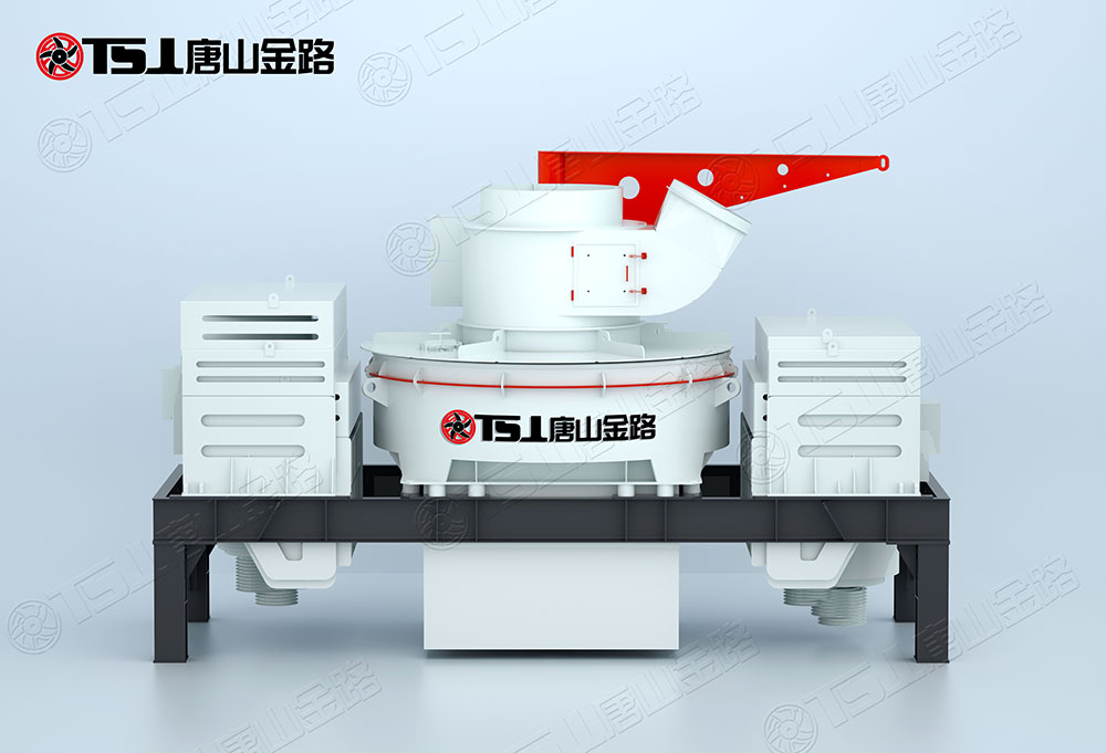 怎么選購制砂機(jī)？唐山金路來幫忙
