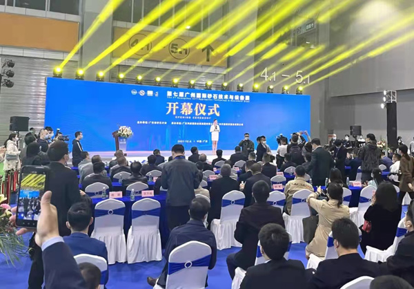 第七屆廣州國際砂石展圓滿落幕！唐山金路與您相約2022