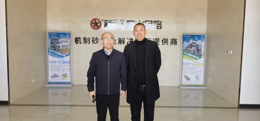 山東省砂石協(xié)會(huì)專職副秘書長(zhǎng)陳文蒞臨唐山金路，考察特細(xì)砂制砂樓