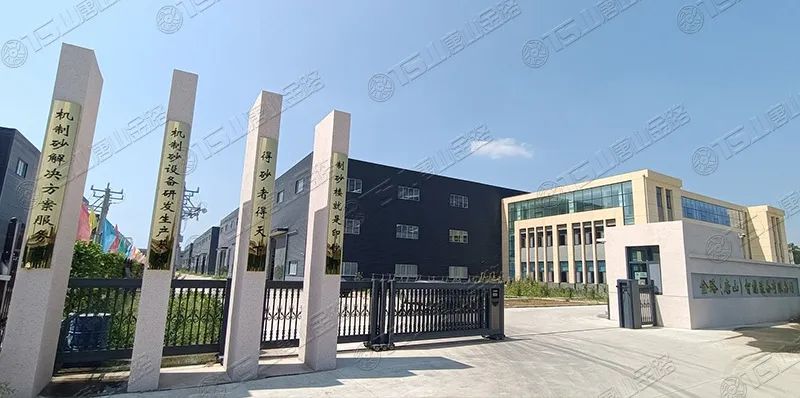 唐山金路深耕制砂行業(yè)十余年，擁有多項發(fā)明專利